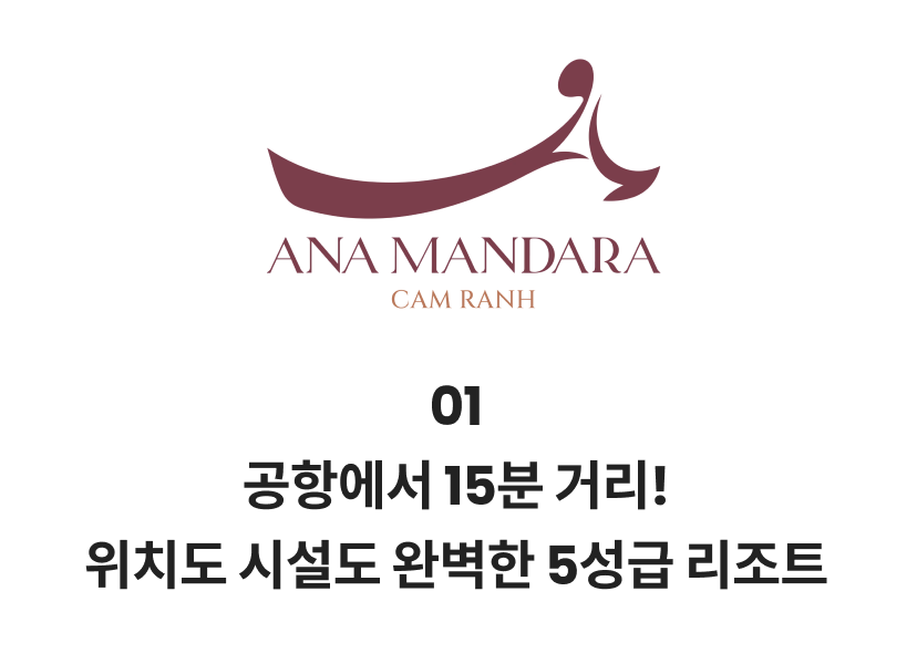 나트랑 2